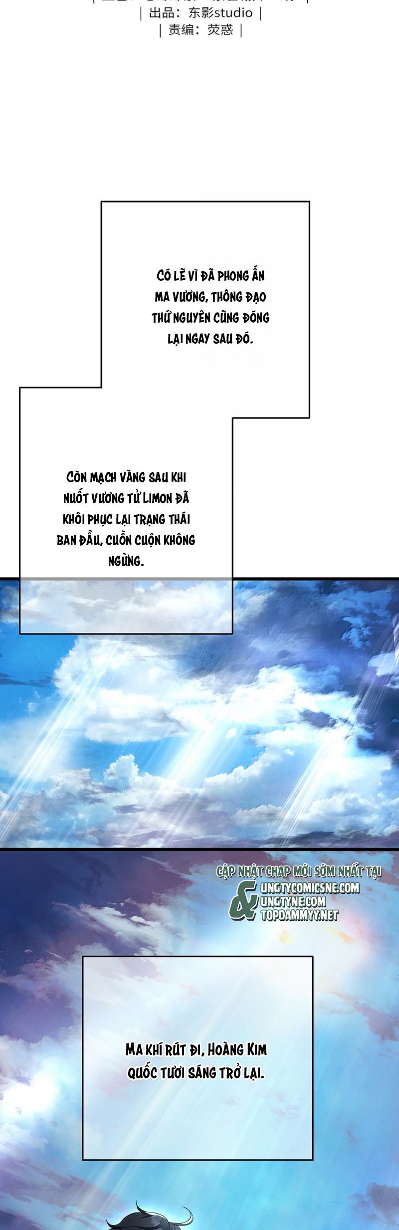 Tôi Trùng Sinh Trở Thành Tiểu Ác Long Của Vương Tử Điện Hạ Chap 87 - Trang 4