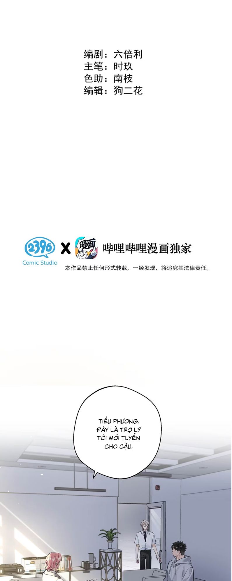 Lang Quân Muốn Chịu Trách Nhiệm Với Tôi Chap 11 - Trang 3