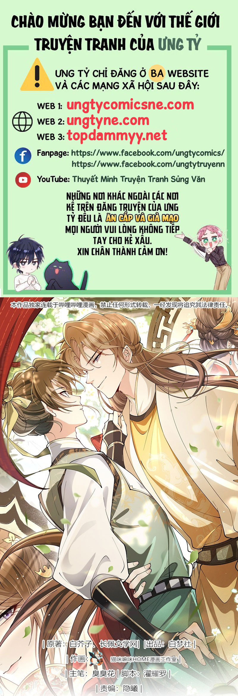 Kim Phong Ngọc Lộ Chap 23 - Trang 4