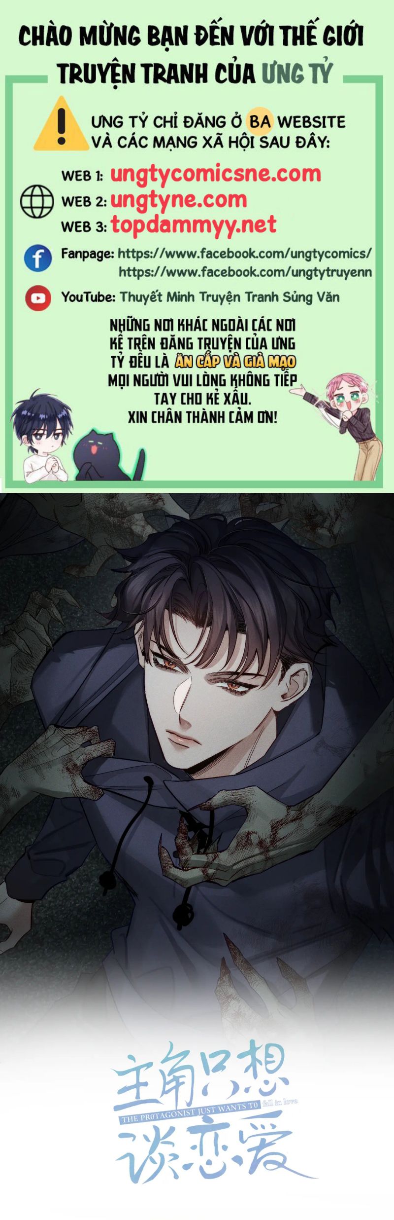 Nhân Vật Chính Chỉ Muốn Yêu Đương Chapter 236 - Trang 4