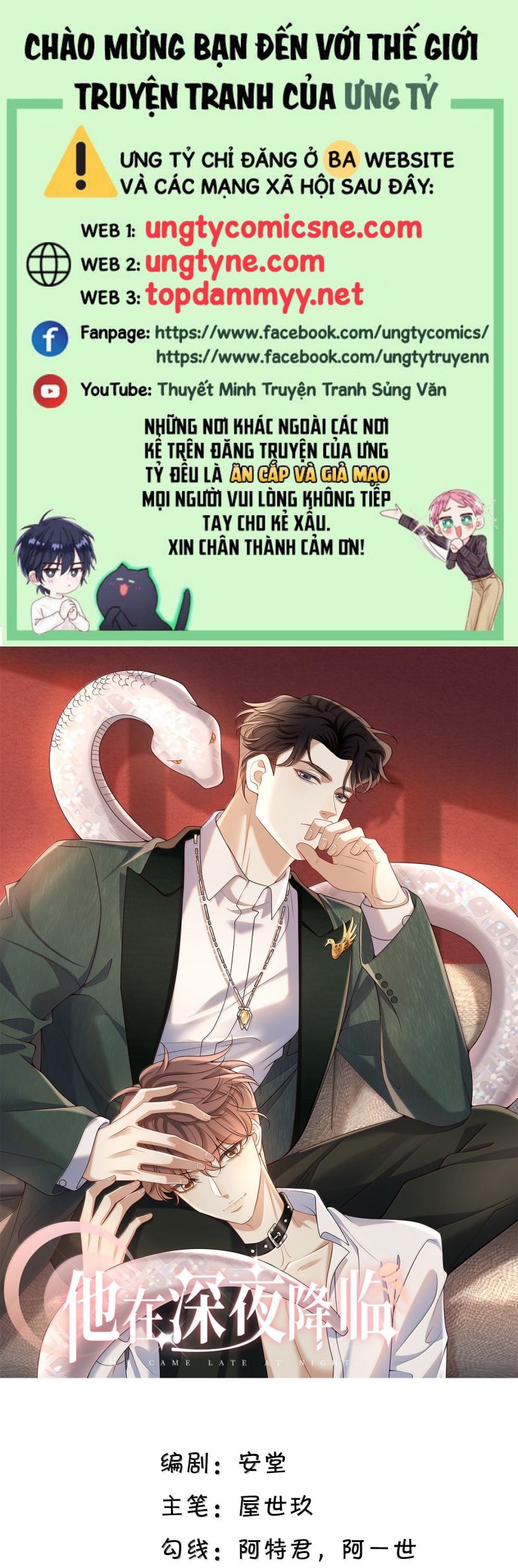 Anh Ấy Đến Từ Màn Đêm Chap 99 - Trang 4