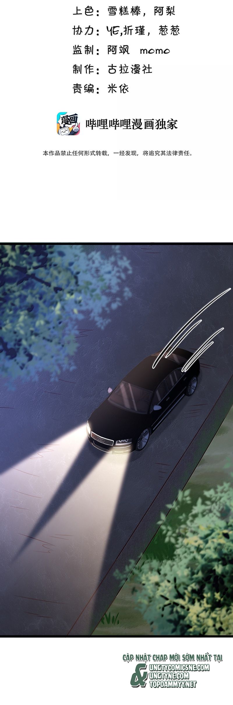 Anh Ấy Đến Từ Màn Đêm Chap 99 - Trang 4