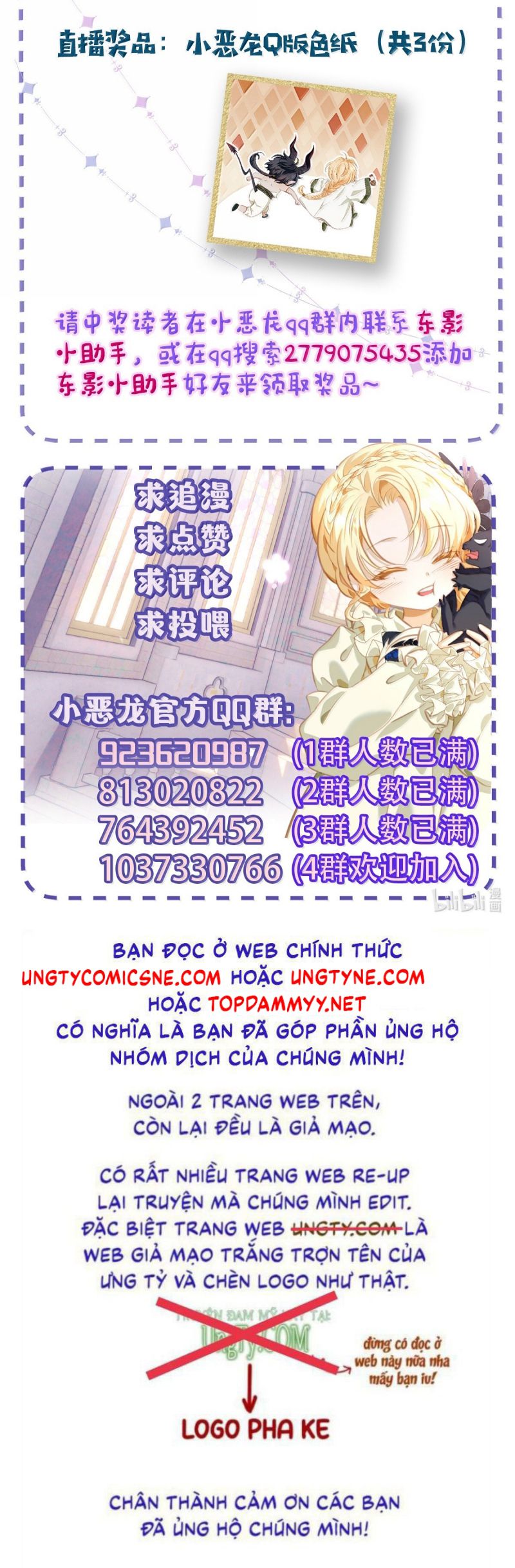 Tôi Trùng Sinh Trở Thành Tiểu Ác Long Của Vương Tử Điện Hạ Chap 88 - Trang 4