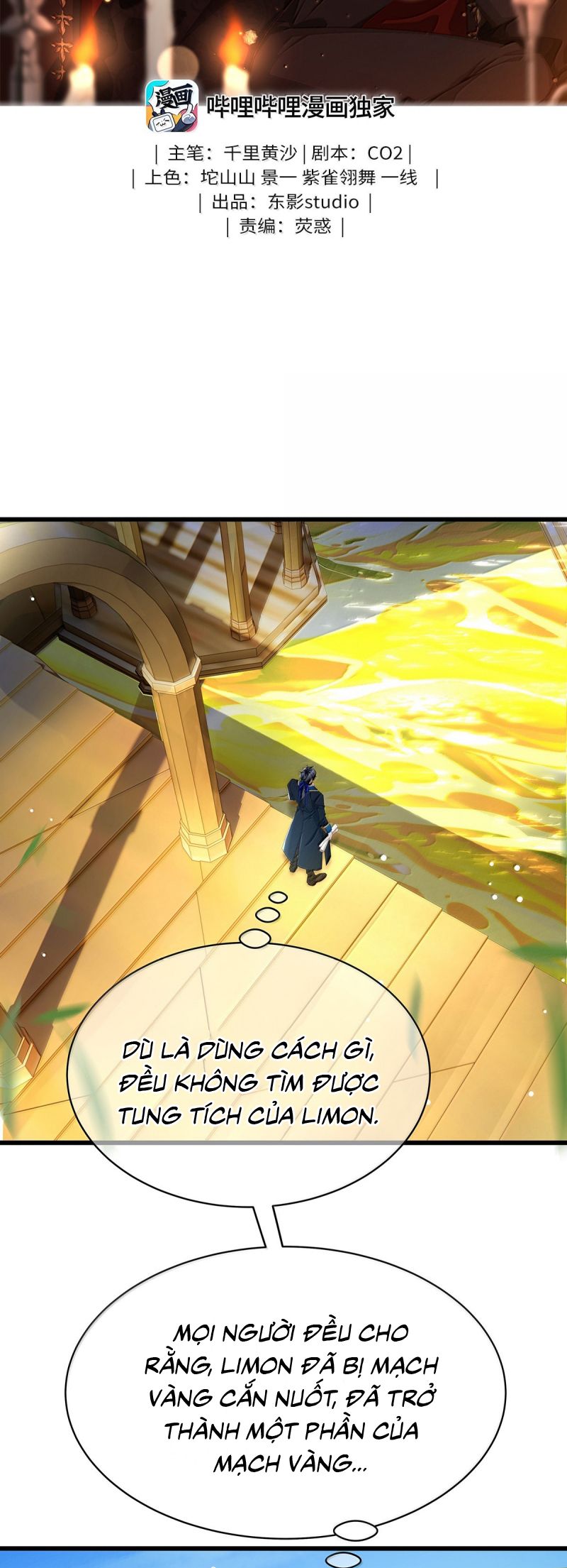 Tôi Trùng Sinh Trở Thành Tiểu Ác Long Của Vương Tử Điện Hạ Chap 88 - Trang 4