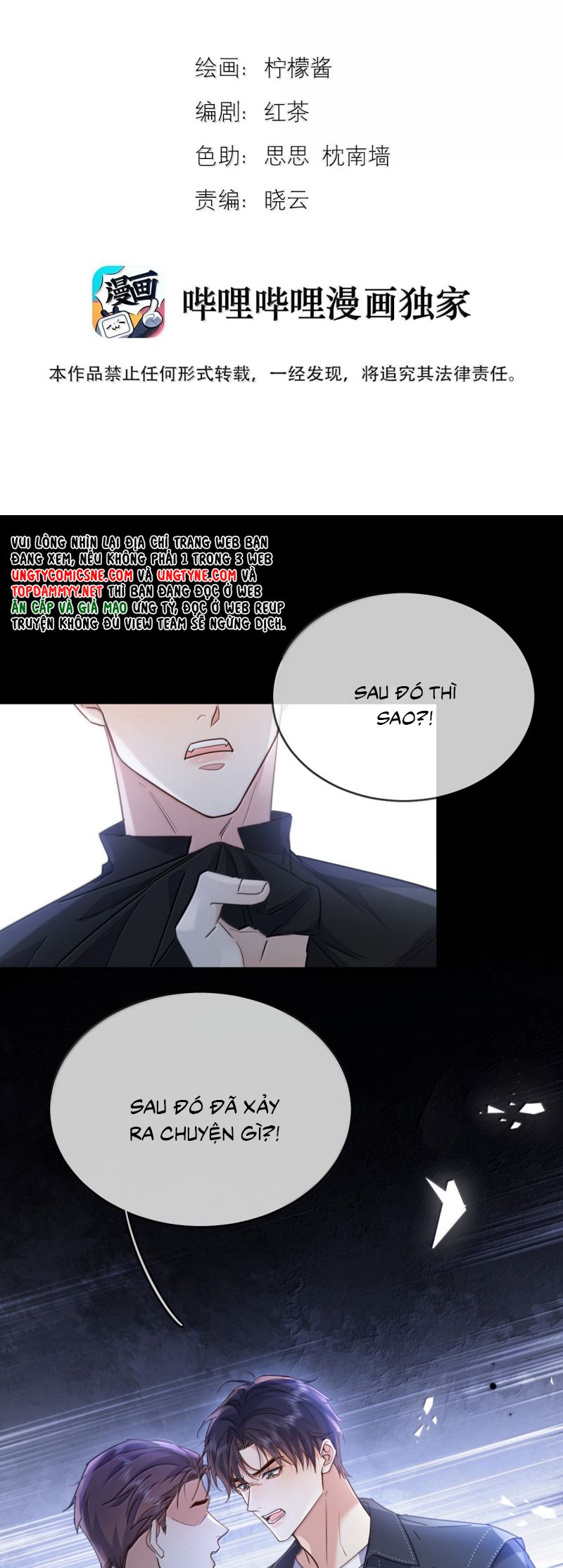 Huynh Dạy Dỗ Đệ Bất Kính Chap 79 - Trang 3