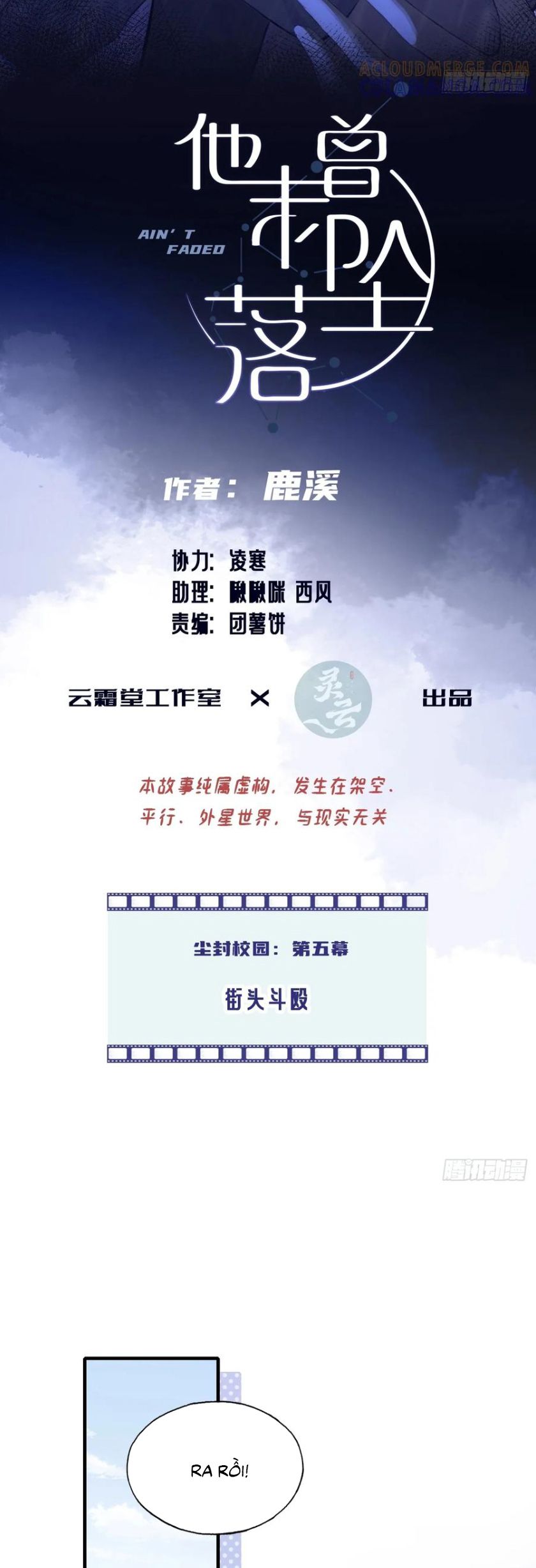 Anh Ấy Chưa Từng Rơi Xuống Chap 129 - Trang 4