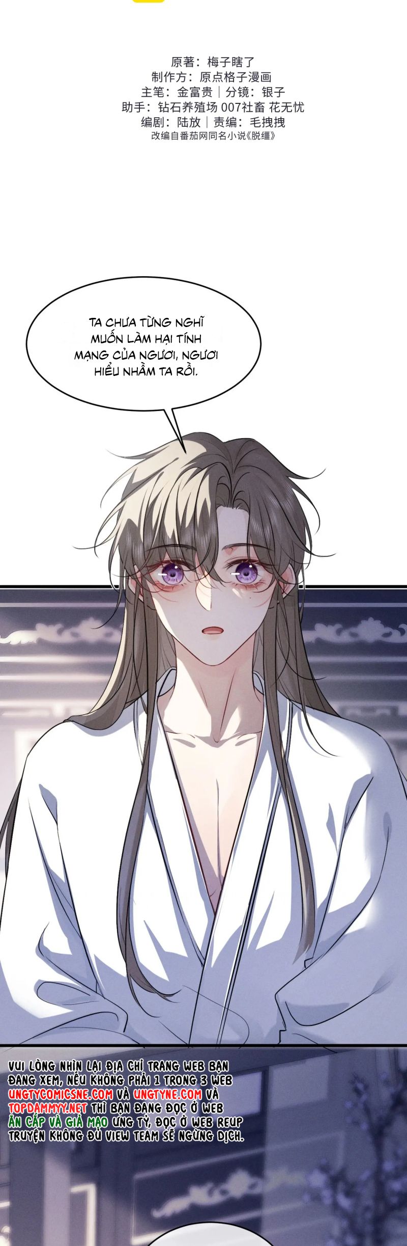 Thoát Cương Chap 56 - Trang 3