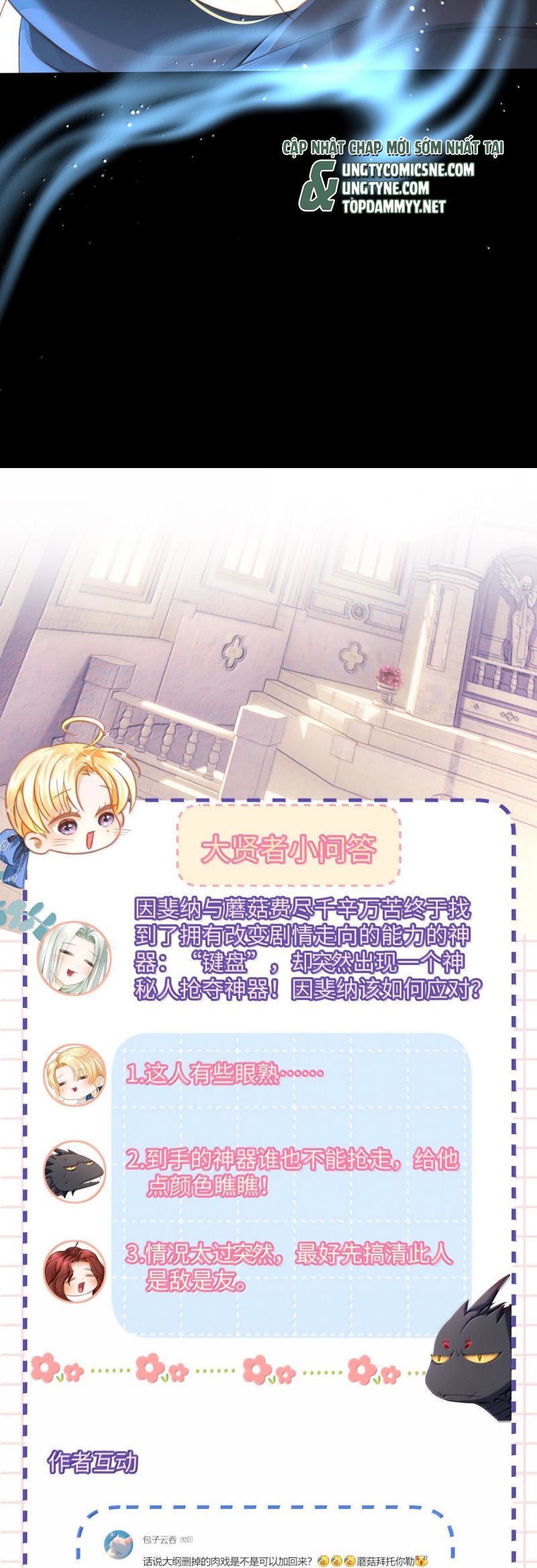 Tôi Trùng Sinh Trở Thành Tiểu Ác Long Của Vương Tử Điện Hạ Chap 89 - Trang 4