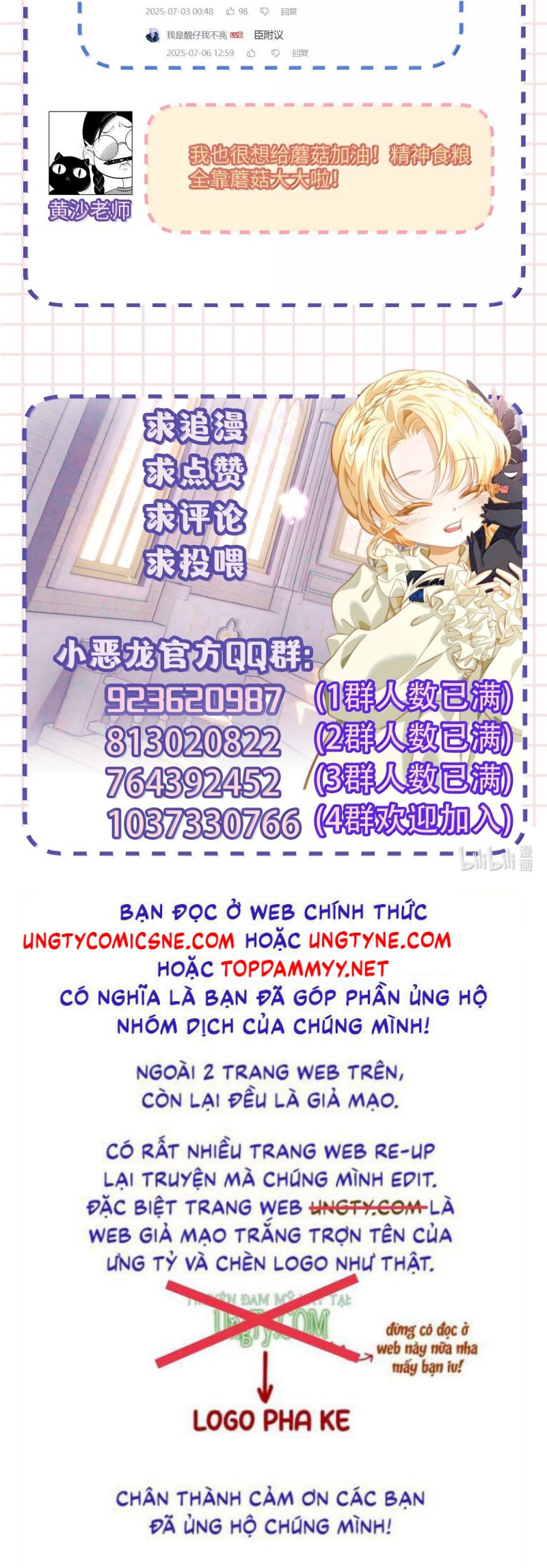 Tôi Trùng Sinh Trở Thành Tiểu Ác Long Của Vương Tử Điện Hạ Chap 89 - Trang 4