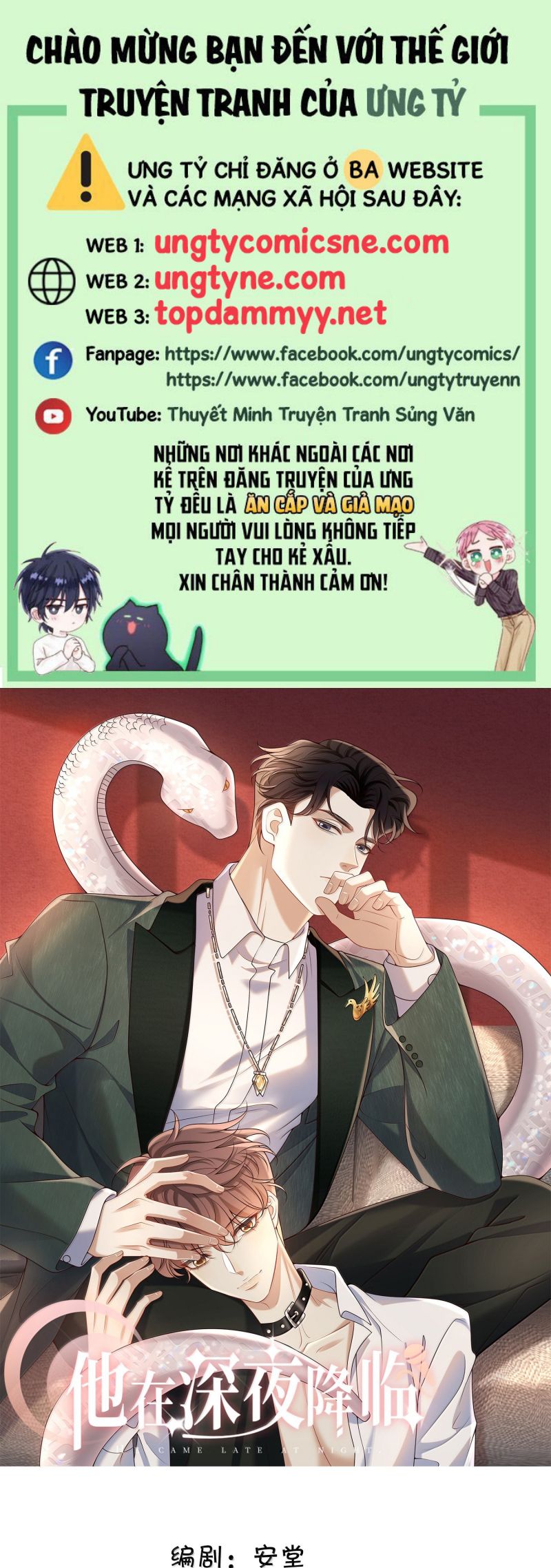 Anh Ấy Đến Từ Màn Đêm Chap 100 - Trang 4