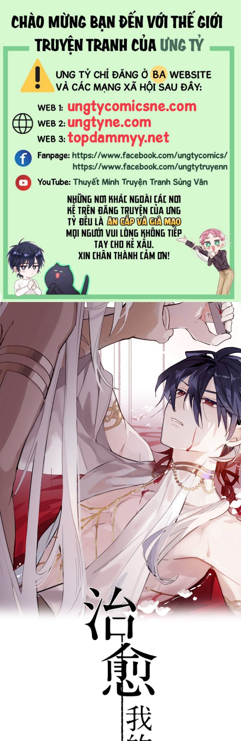 Chữa Lành Tà Thần Của Tôi Chap 35 - Trang 4