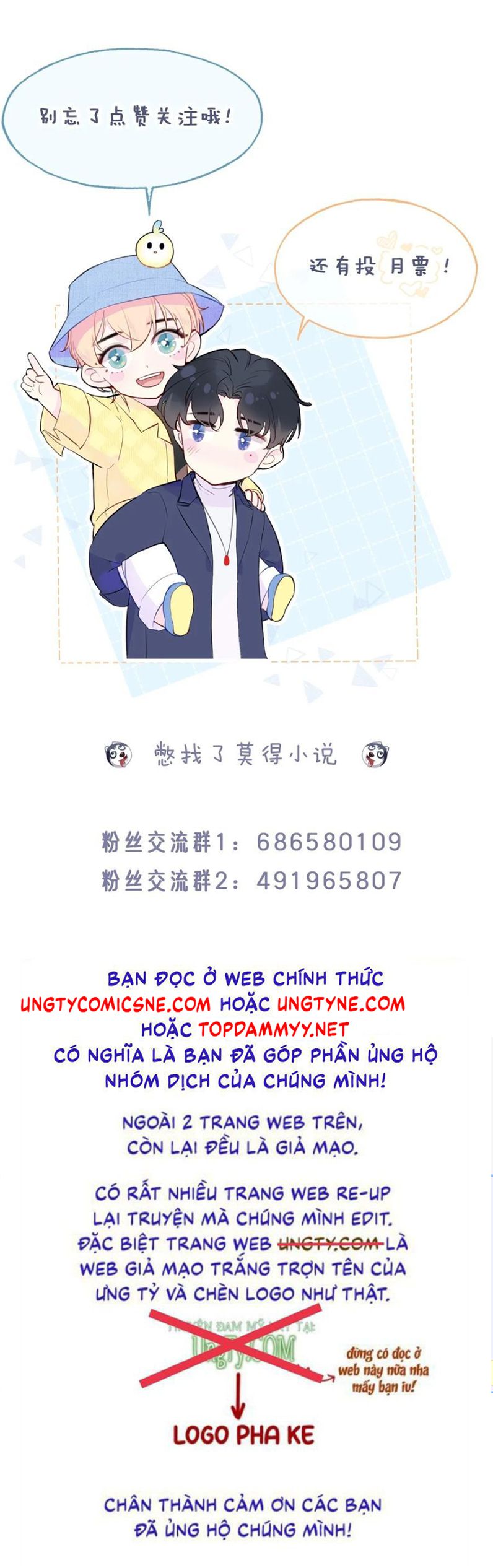 Anh Ấy Chưa Từng Rơi Xuống Chap 130 - Trang 2