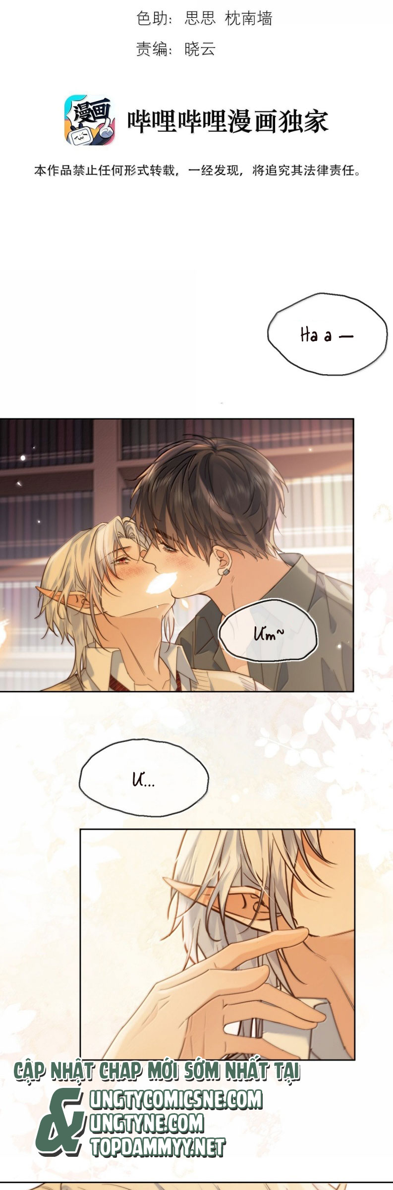 Huynh Dạy Dỗ Đệ Bất Kính Chap 80 - Trang 3