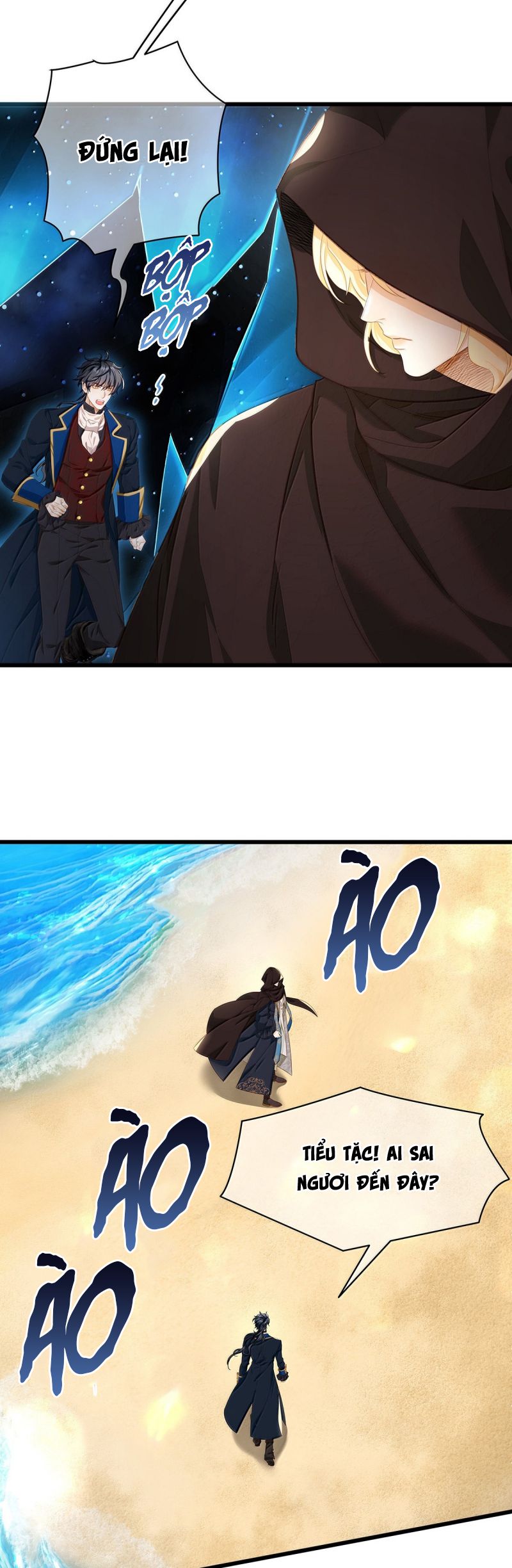 Tôi Trùng Sinh Trở Thành Tiểu Ác Long Của Vương Tử Điện Hạ Chap 90 - Trang 4