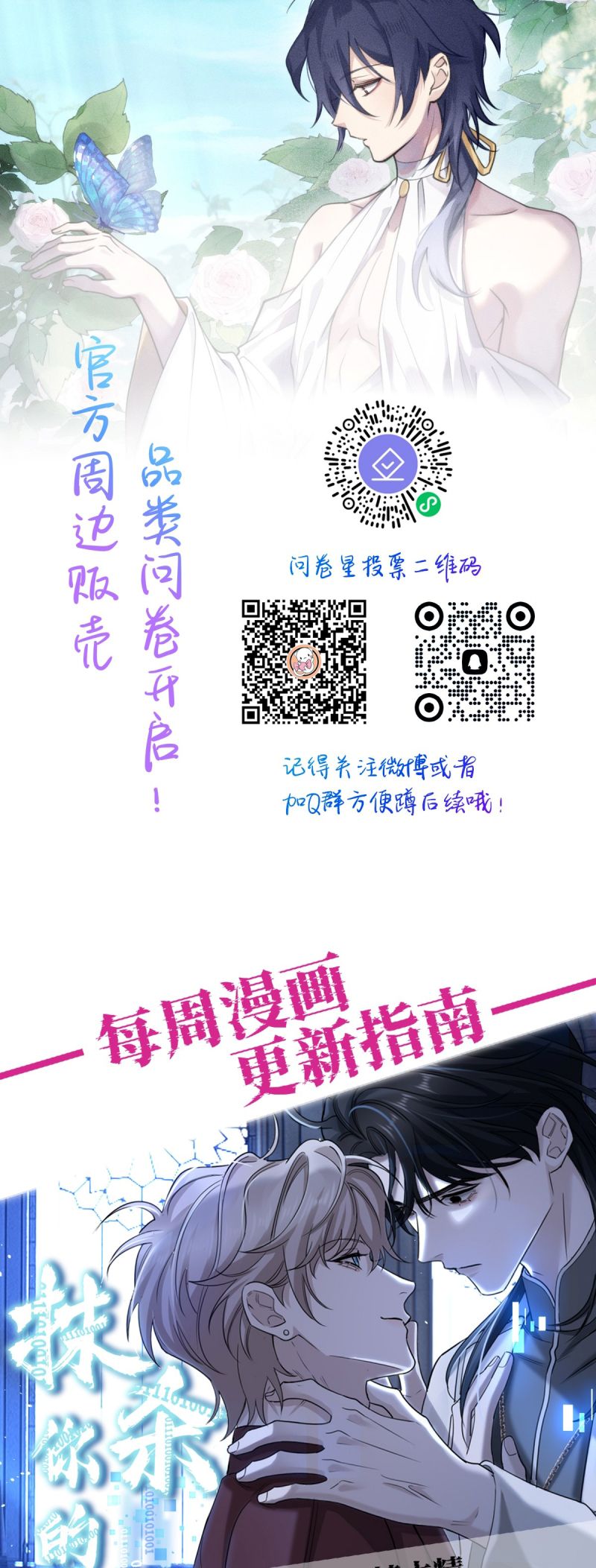 Chữa Lành Tà Thần Của Tôi Chap 36 - Trang 4