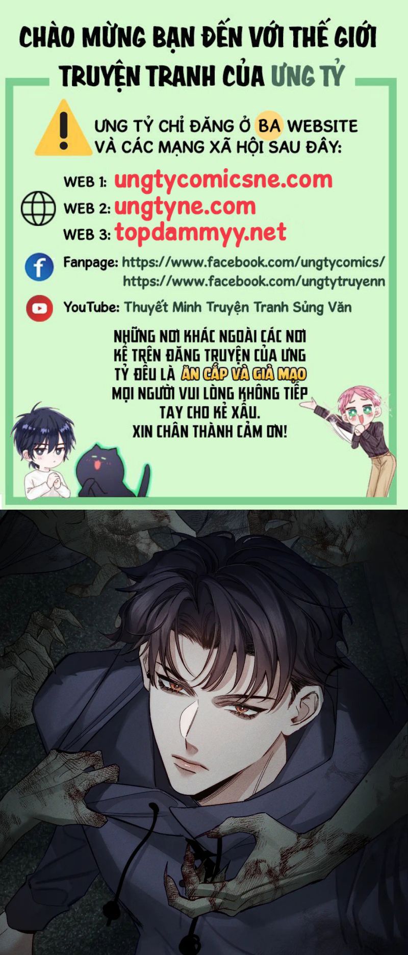 Nhân Vật Chính Chỉ Muốn Yêu Đương Chap 239 - Trang 4