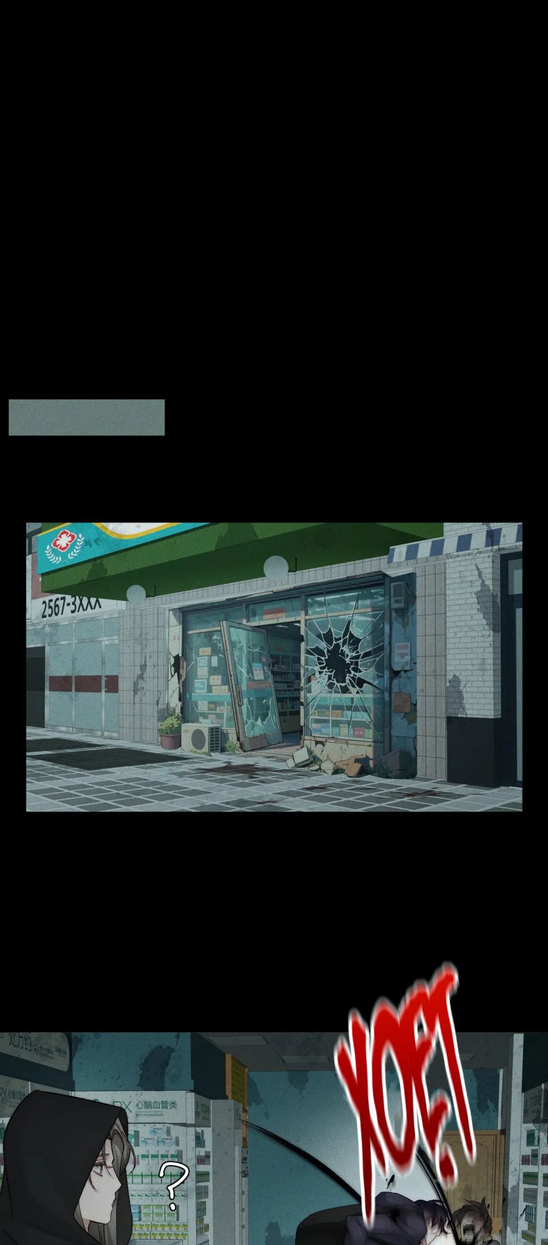 Nhân Vật Chính Chỉ Muốn Yêu Đương Chap 241 - Trang 4