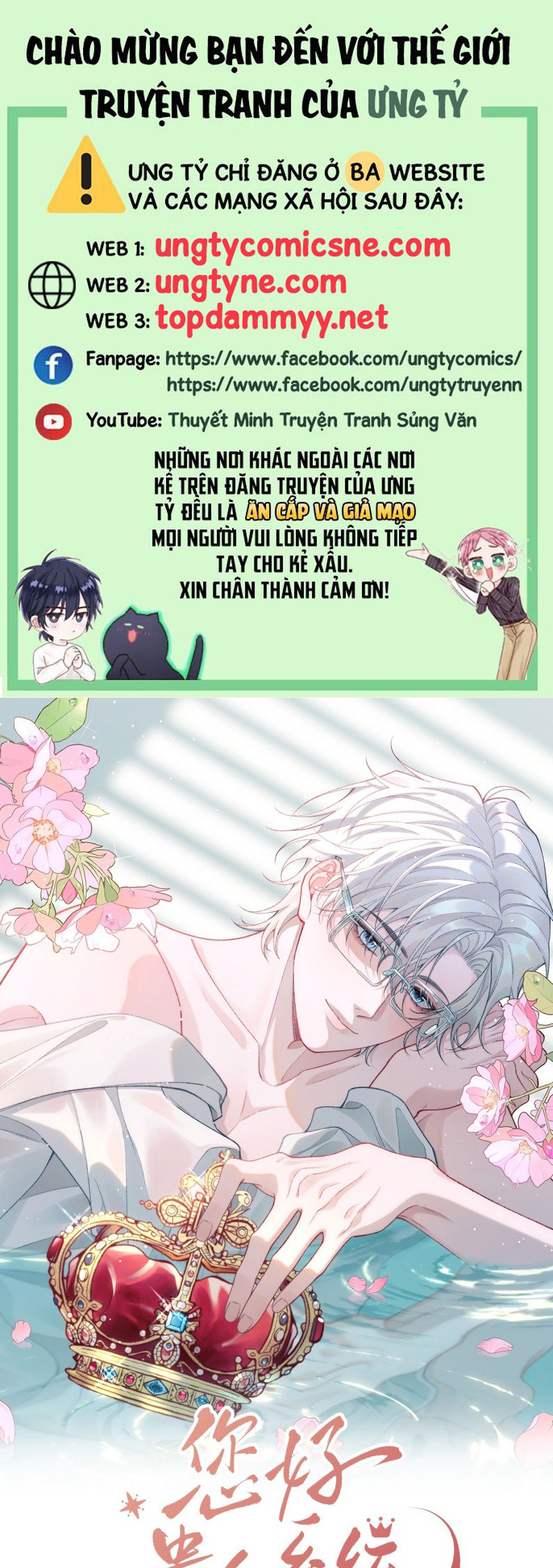 Xin Chào! Hệ Thống Quý Nhân Xin Được Phục Vụ Bạn Chap 1 - Trang 2