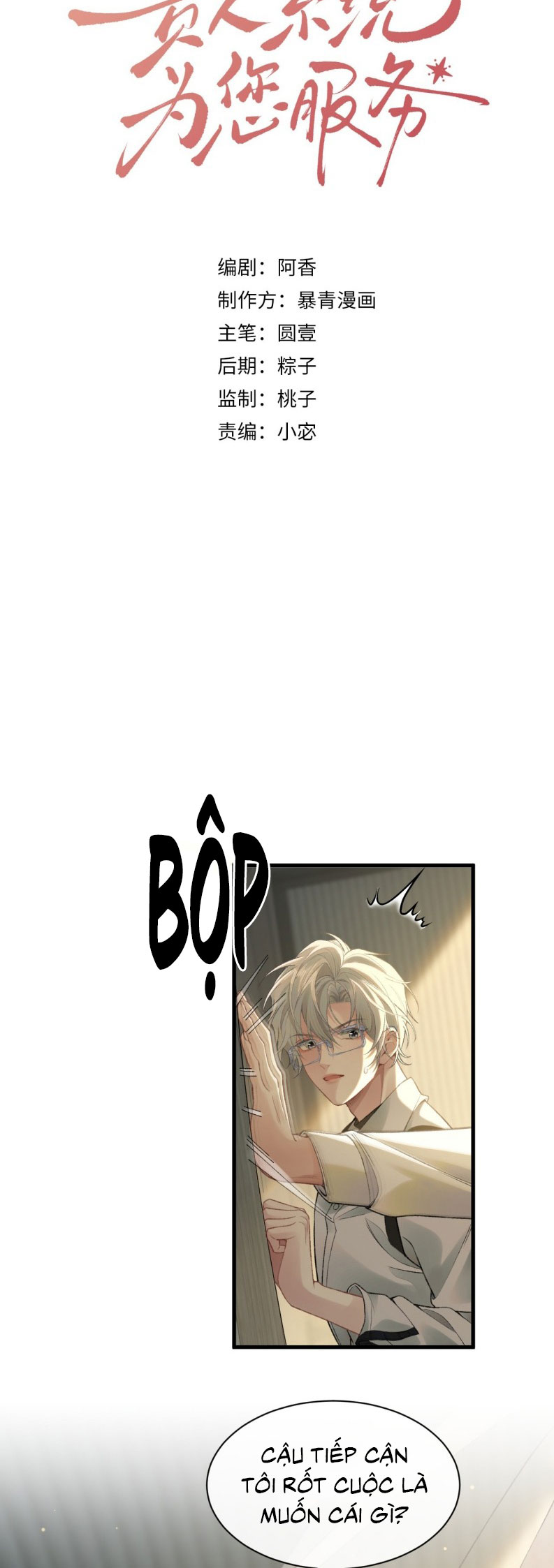 Xin Chào! Hệ Thống Quý Nhân Xin Được Phục Vụ Bạn Chap 1 - Trang 2