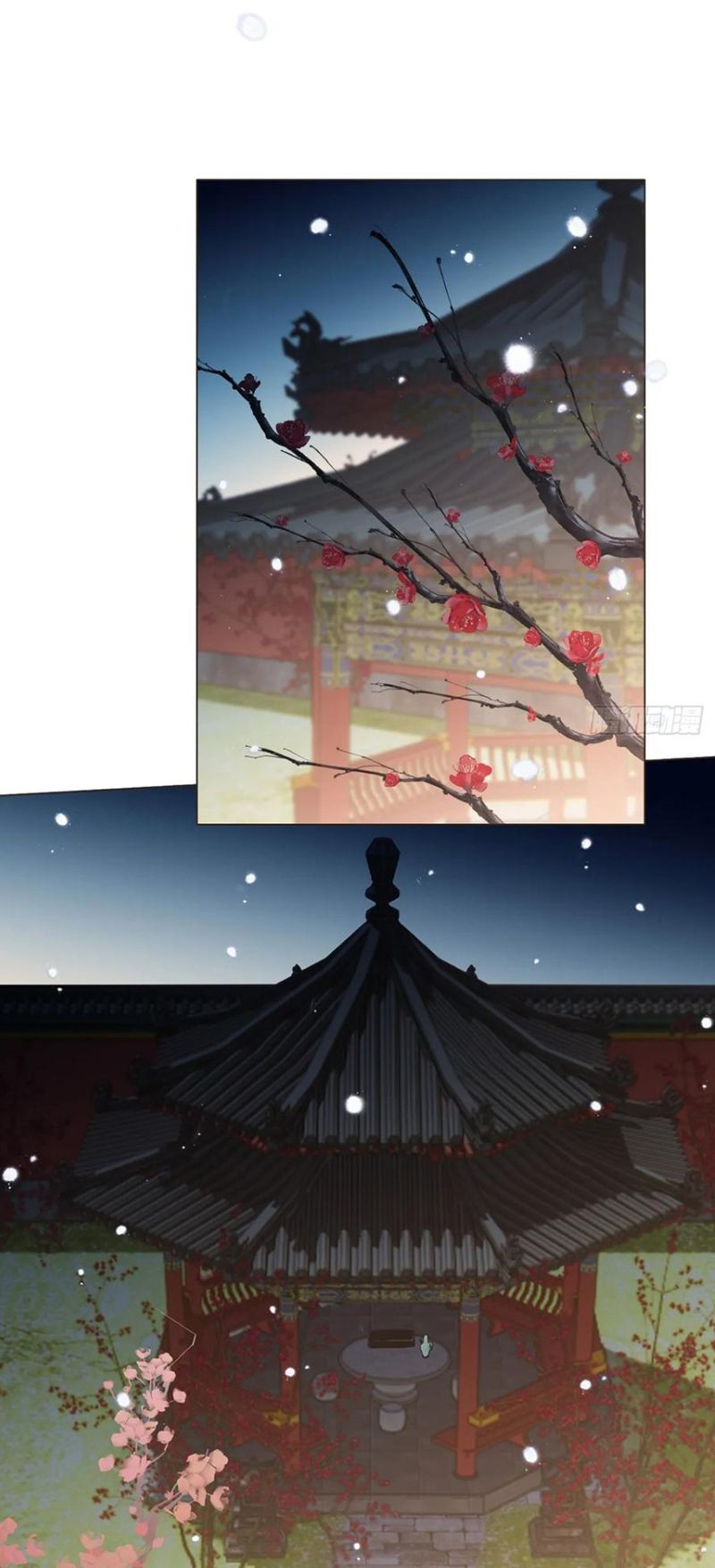 Chồng Trước Của Ma Hoàng Sống Lại Rồi Chap 32 - Trang 2