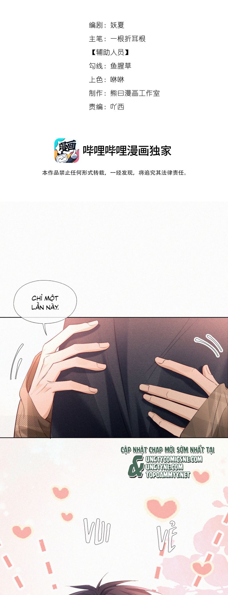 Con Mồi Thân Yêu Của Tôi Chap 15 - Trang 3