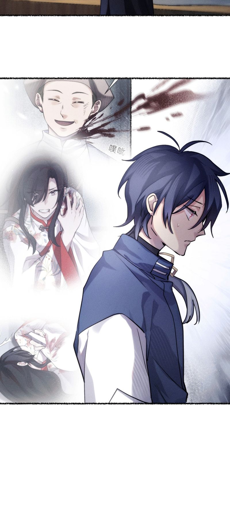 Chữa Lành Tà Thần Của Tôi Chap 38 - Trang 4