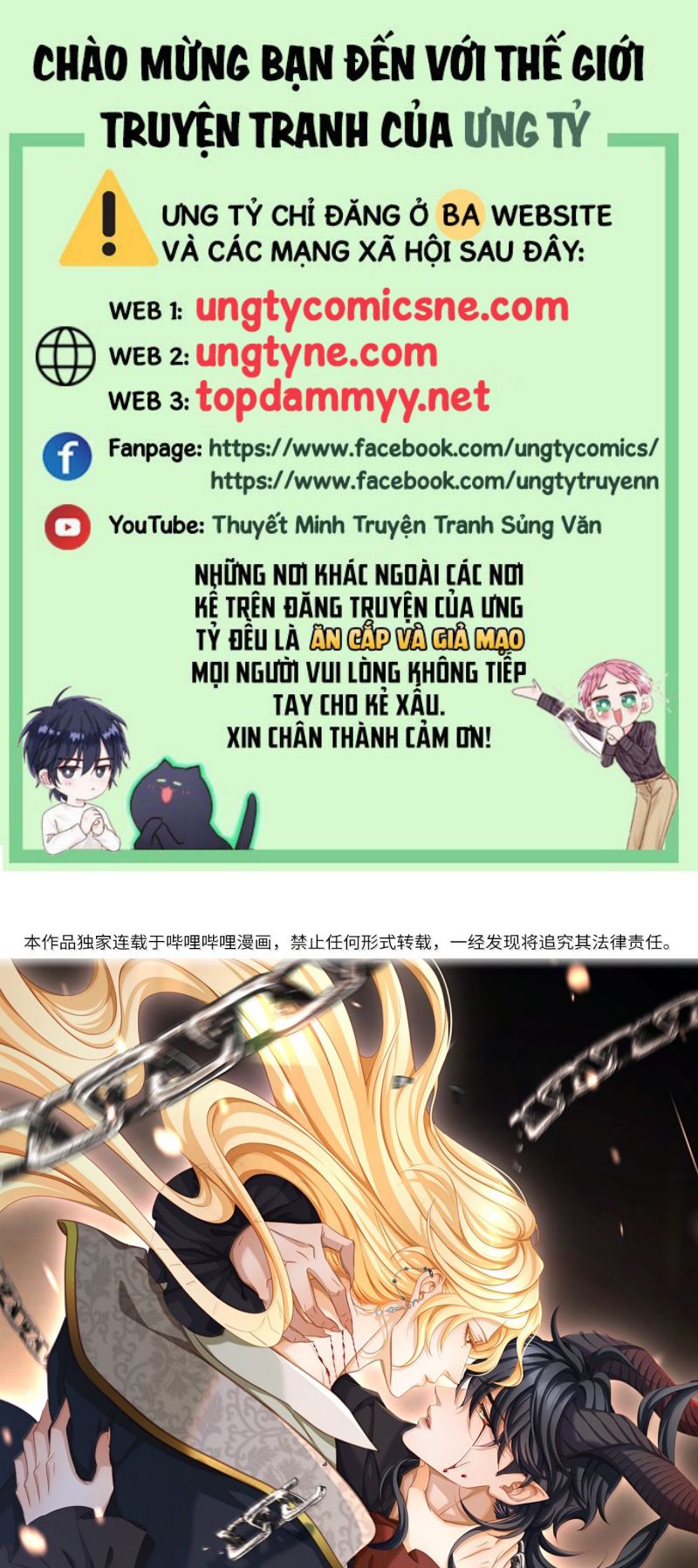 Tôi Trùng Sinh Trở Thành Tiểu Ác Long Của Vương Tử Điện Hạ Chap 91 - Trang 4