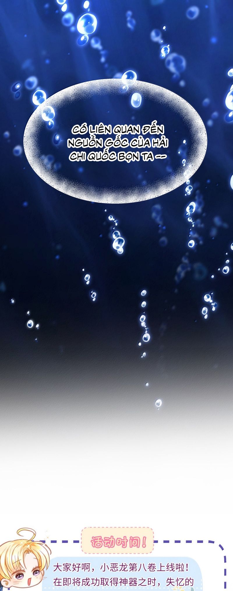 Tôi Trùng Sinh Trở Thành Tiểu Ác Long Của Vương Tử Điện Hạ Chap 91 - Trang 4