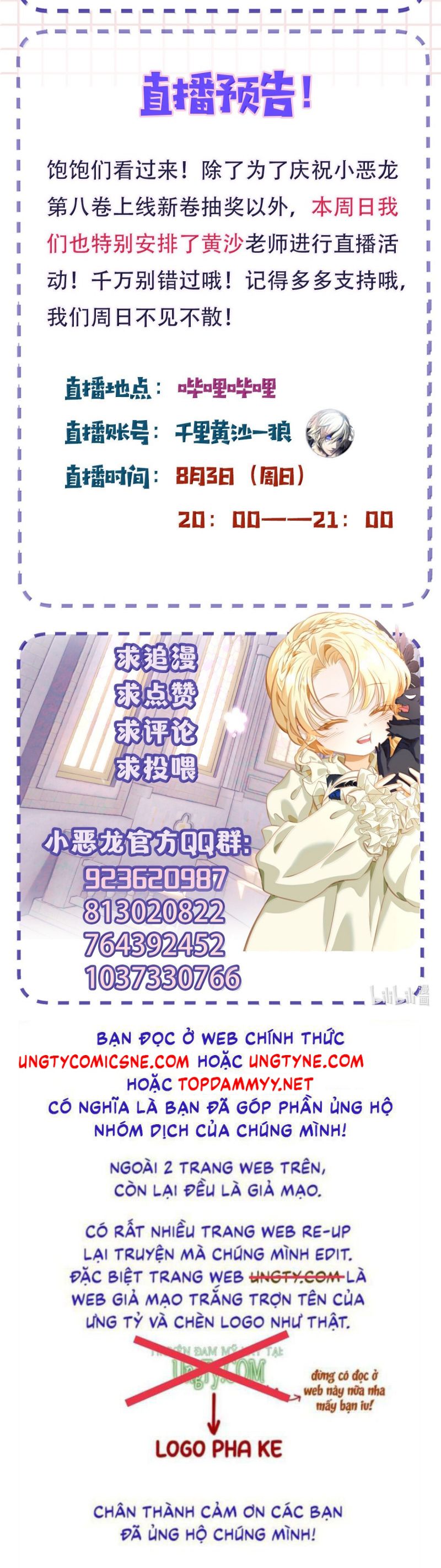 Tôi Trùng Sinh Trở Thành Tiểu Ác Long Của Vương Tử Điện Hạ Chap 91 - Trang 4