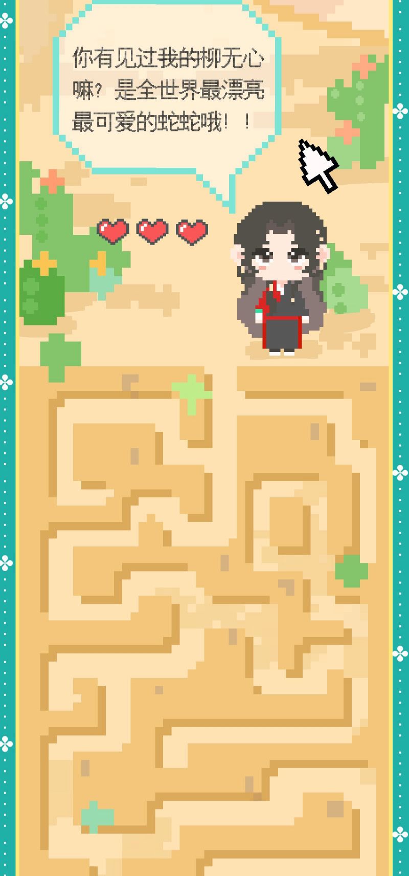 Xà Yêu Muốn Đào Thoát Chap 55 - Trang 2