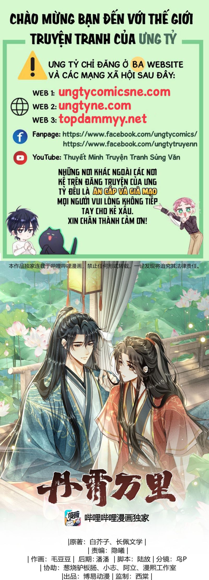 Đan Tiêu Vạn Dặm Chap 124 - Trang 4