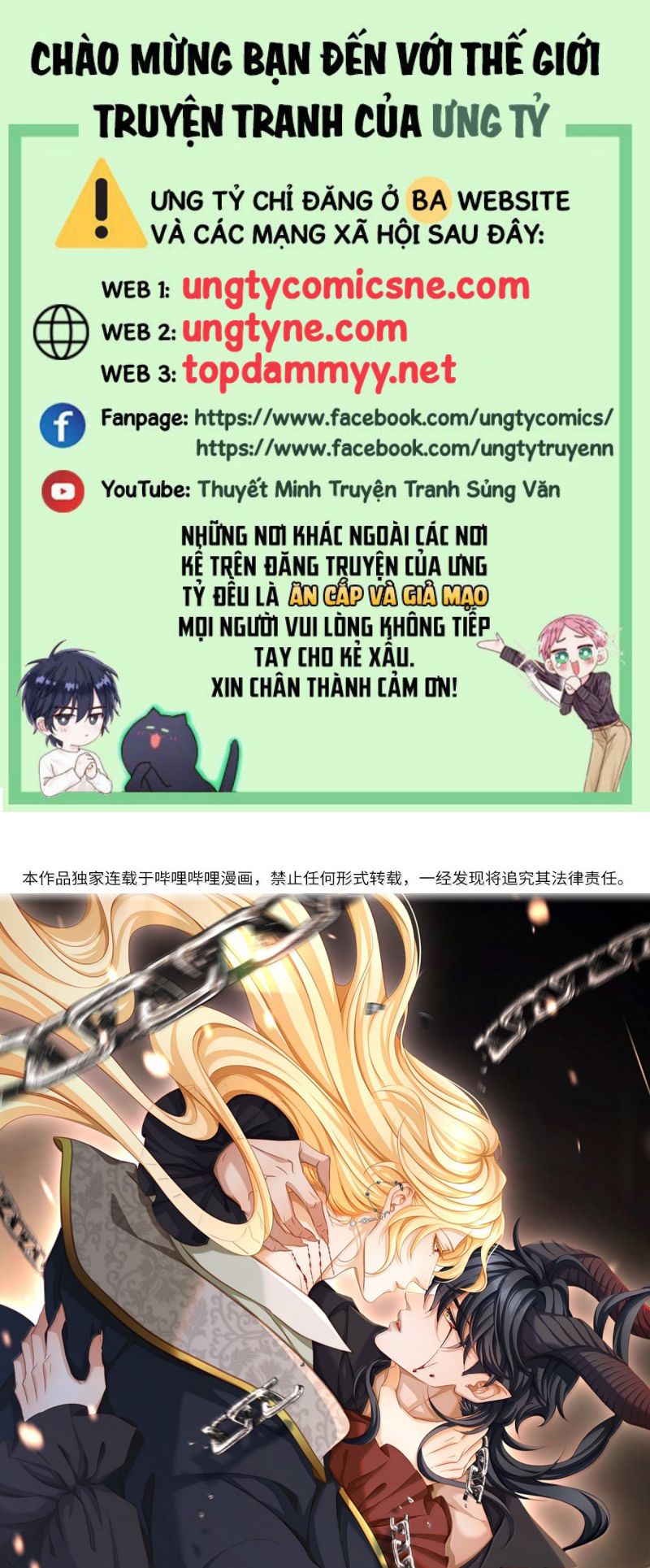 Tôi Trùng Sinh Trở Thành Tiểu Ác Long Của Vương Tử Điện Hạ Chap 92 - Trang 4