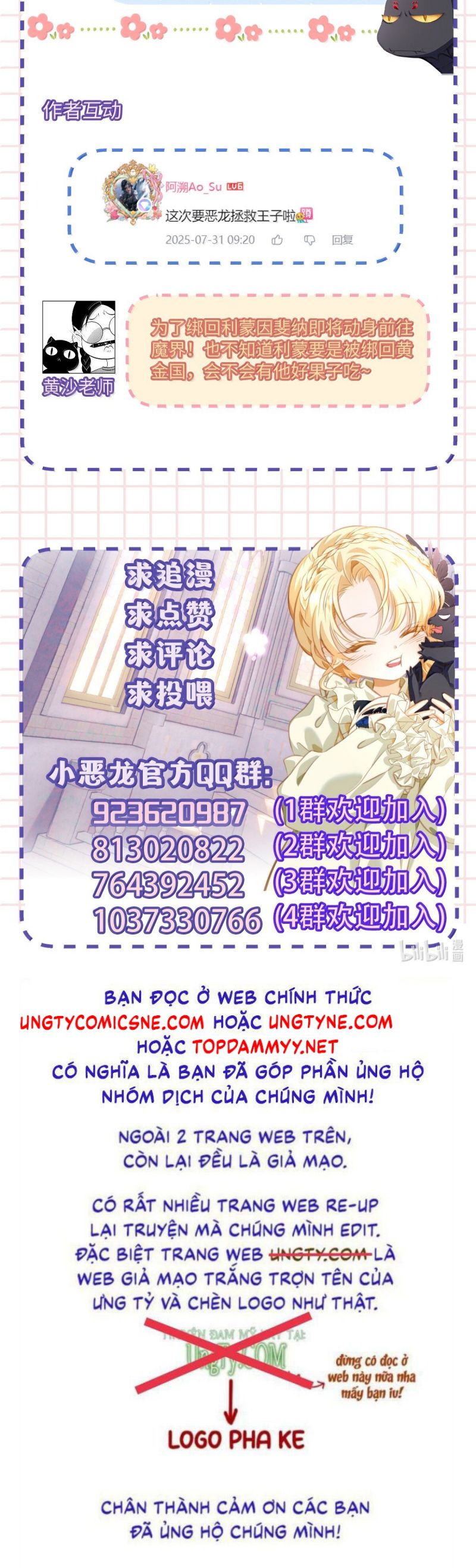 Tôi Trùng Sinh Trở Thành Tiểu Ác Long Của Vương Tử Điện Hạ Chap 92 - Trang 4