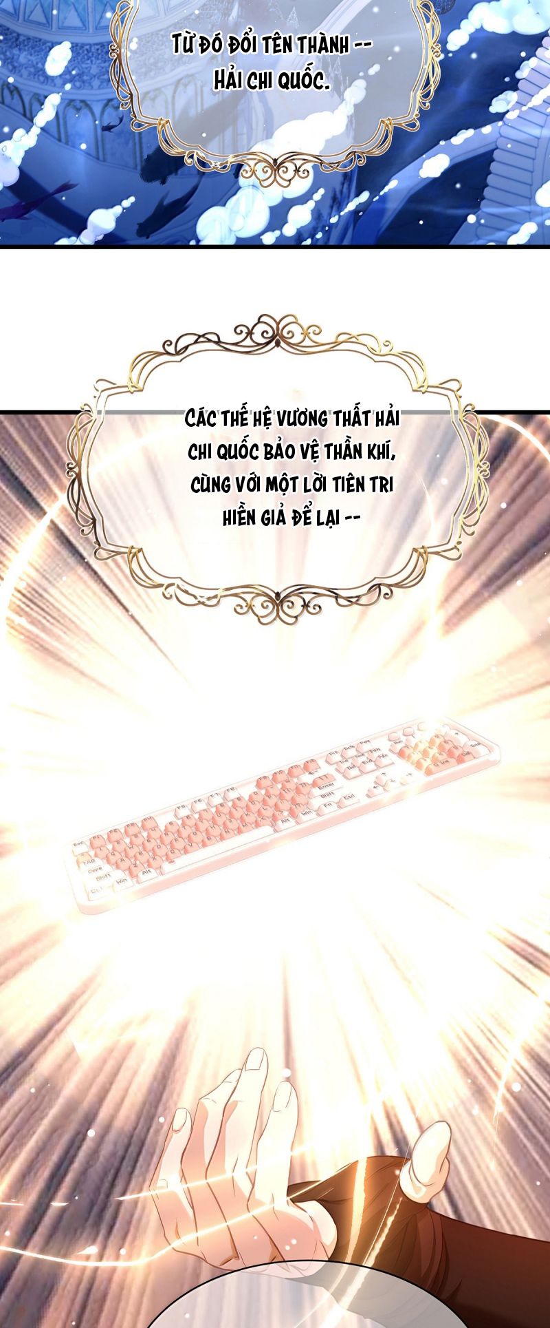 Tôi Trùng Sinh Trở Thành Tiểu Ác Long Của Vương Tử Điện Hạ Chap 92 - Trang 4