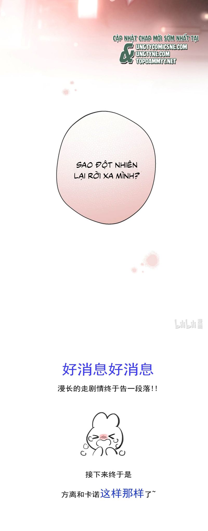 Lang Quân Muốn Chịu Trách Nhiệm Với Tôi Chap 17 - Trang 3