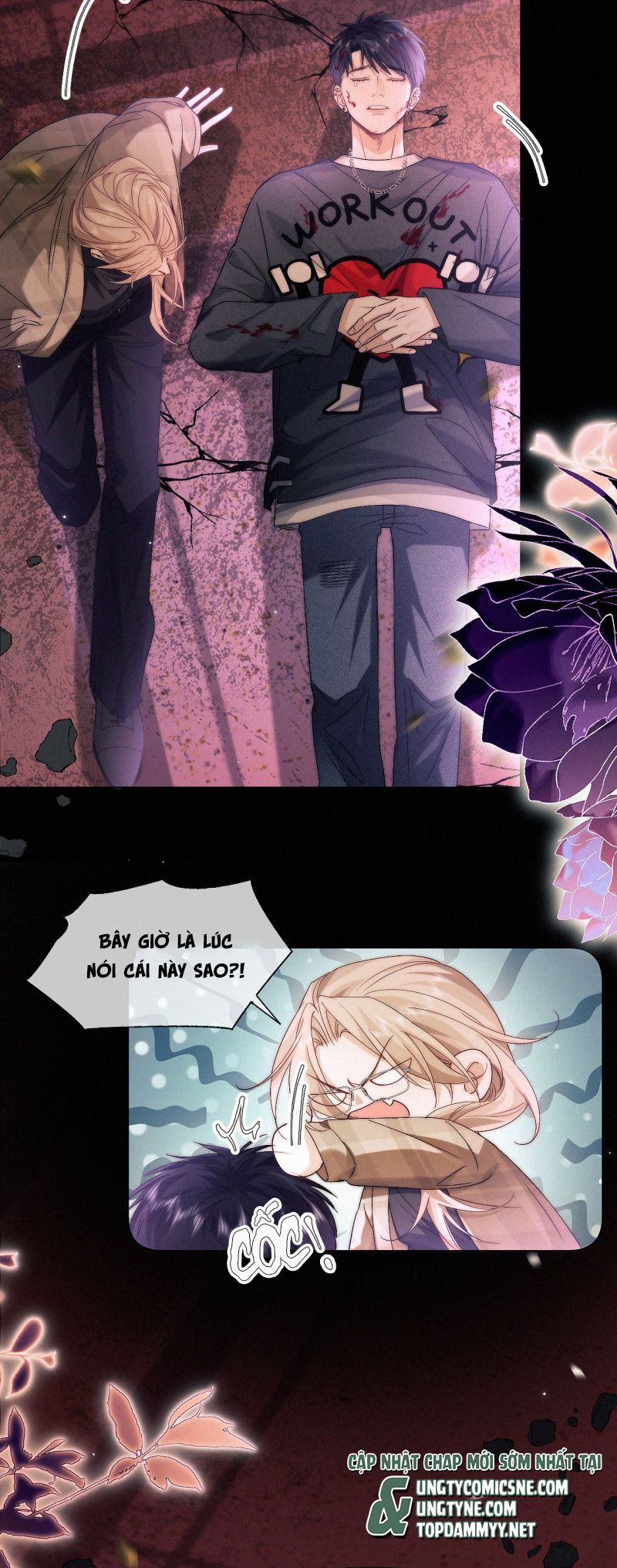 Con Mồi Thân Yêu Của Tôi Chap 17 - Trang 3