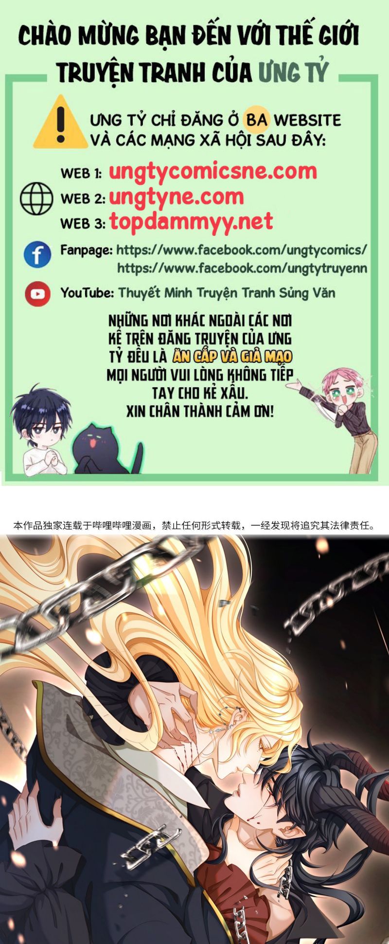 Tôi Trùng Sinh Trở Thành Tiểu Ác Long Của Vương Tử Điện Hạ Chap 93 - Trang 4