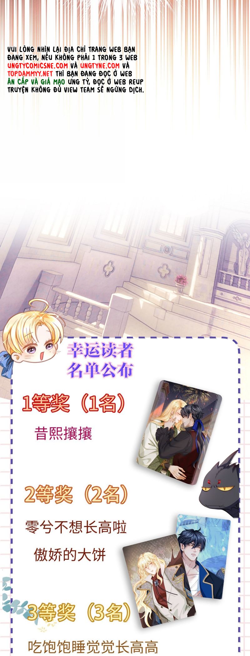 Tôi Trùng Sinh Trở Thành Tiểu Ác Long Của Vương Tử Điện Hạ Chap 93 - Trang 4