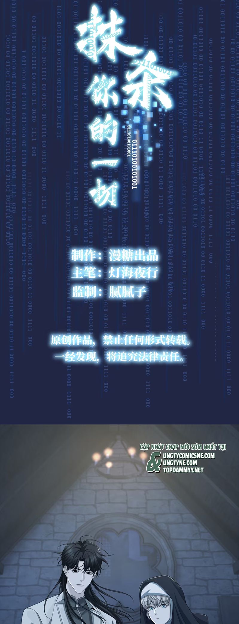 Xóa Sổ Mọi Thứ Về Cậu Chap 7 - Trang 4