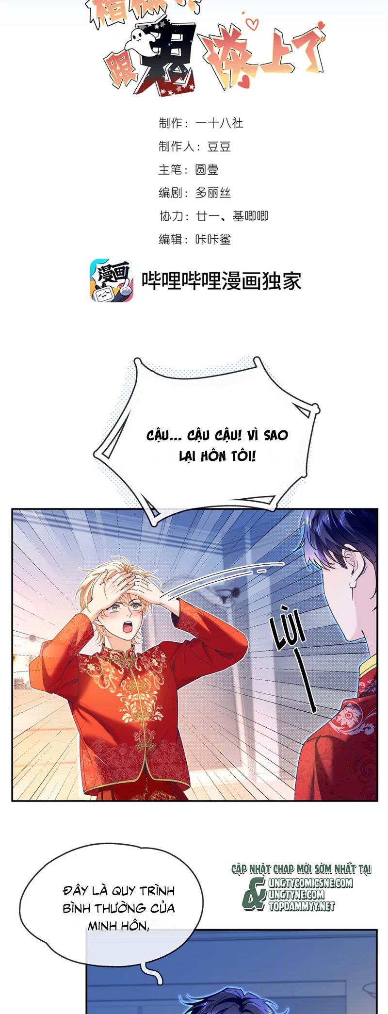 Chết Rồi, Lại Nói Chuyện Với Ma Mất Rồi! Chap 5 - Trang 3