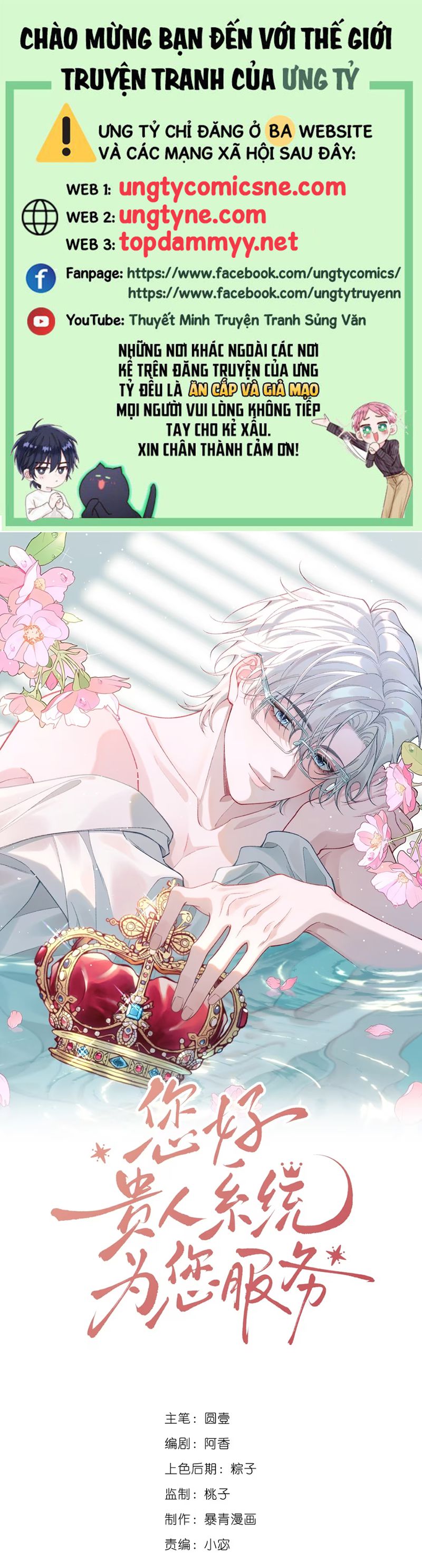 Xin Chào! Hệ Thống Quý Nhân Xin Được Phục Vụ Bạn Chap 10 - Trang 2