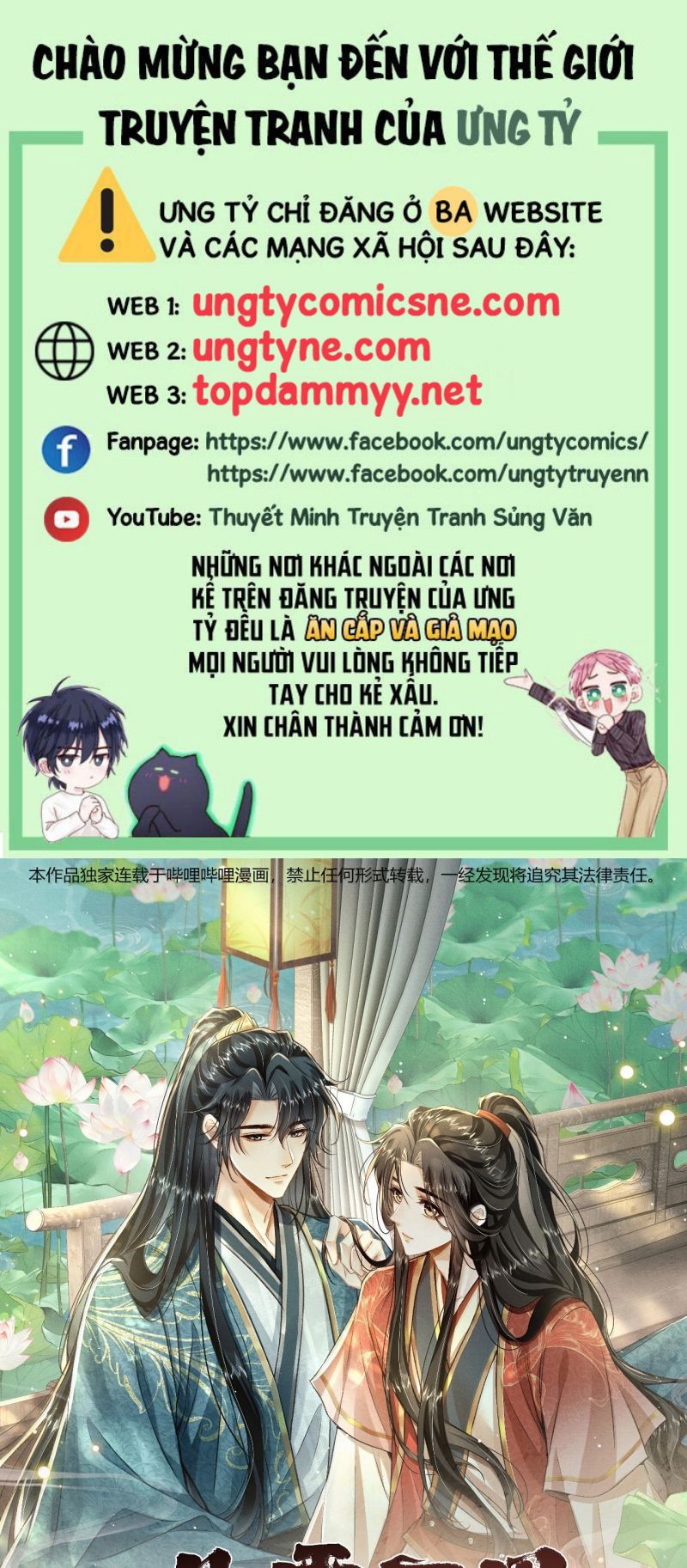 Đan Tiêu Vạn Dặm Chap 126 - Trang 4