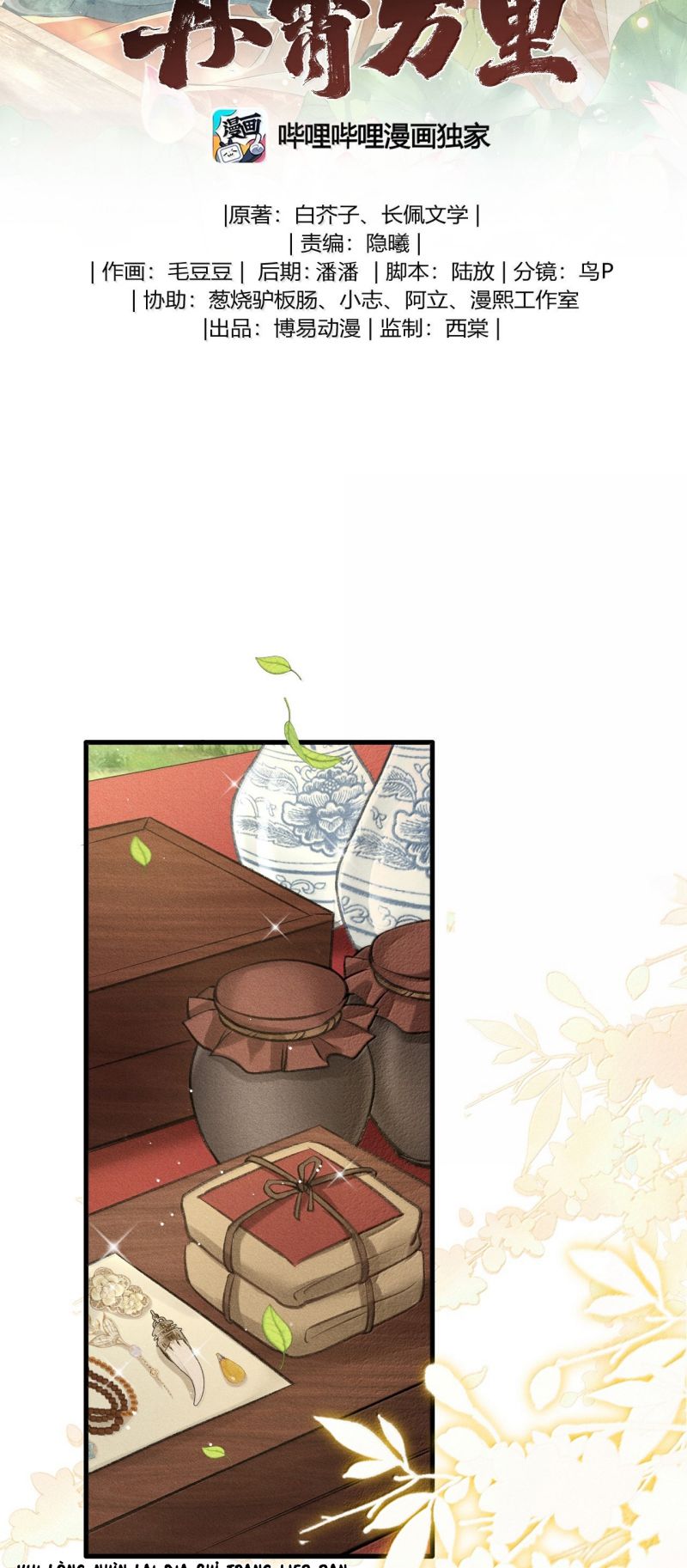 Đan Tiêu Vạn Dặm Chap 126 - Trang 4