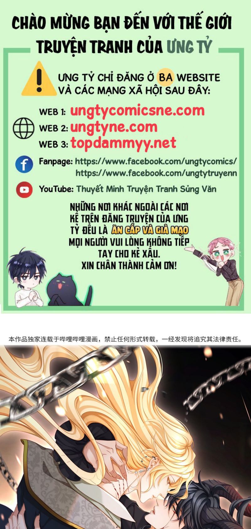 Tôi Trùng Sinh Trở Thành Tiểu Ác Long Của Vương Tử Điện Hạ Chap 94 - Trang 4