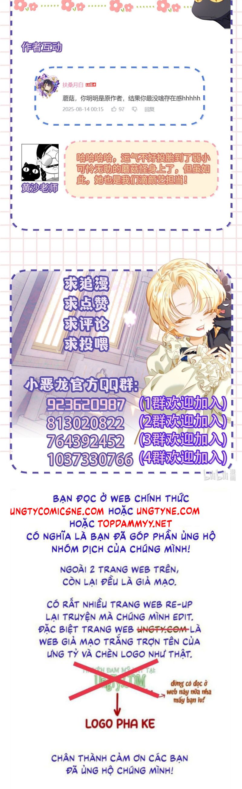 Tôi Trùng Sinh Trở Thành Tiểu Ác Long Của Vương Tử Điện Hạ Chap 94 - Trang 4