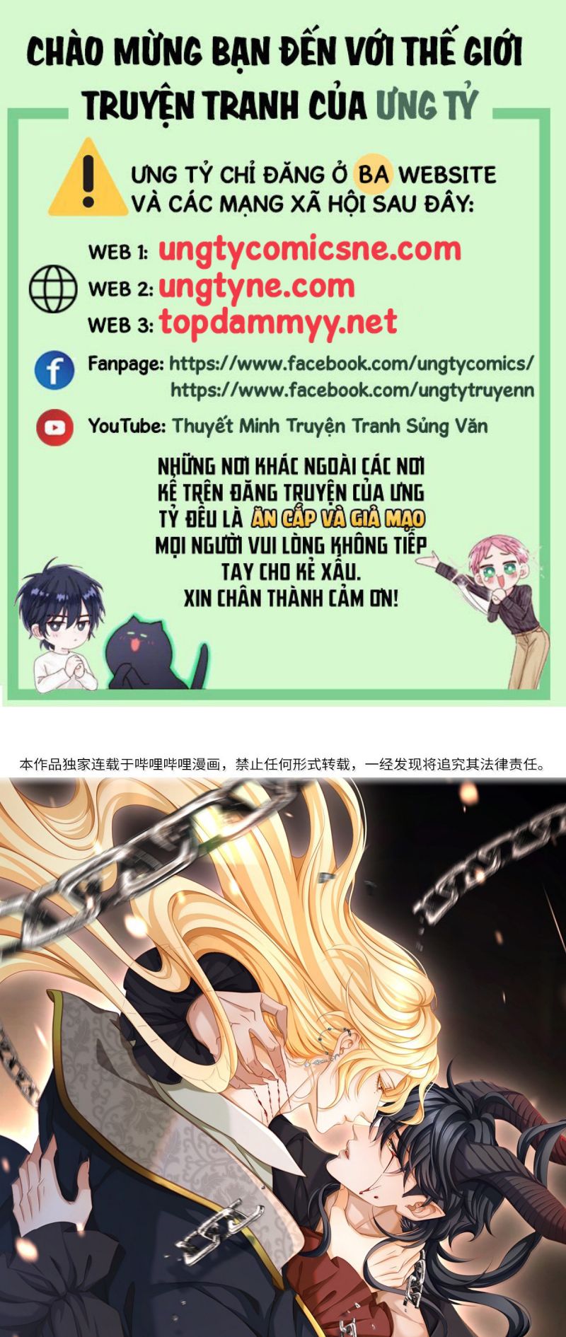 Tôi Trùng Sinh Trở Thành Tiểu Ác Long Của Vương Tử Điện Hạ Chap 95 - Trang 3