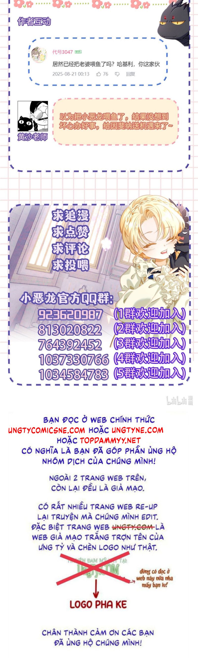 Tôi Trùng Sinh Trở Thành Tiểu Ác Long Của Vương Tử Điện Hạ Chap 95 - Trang 3