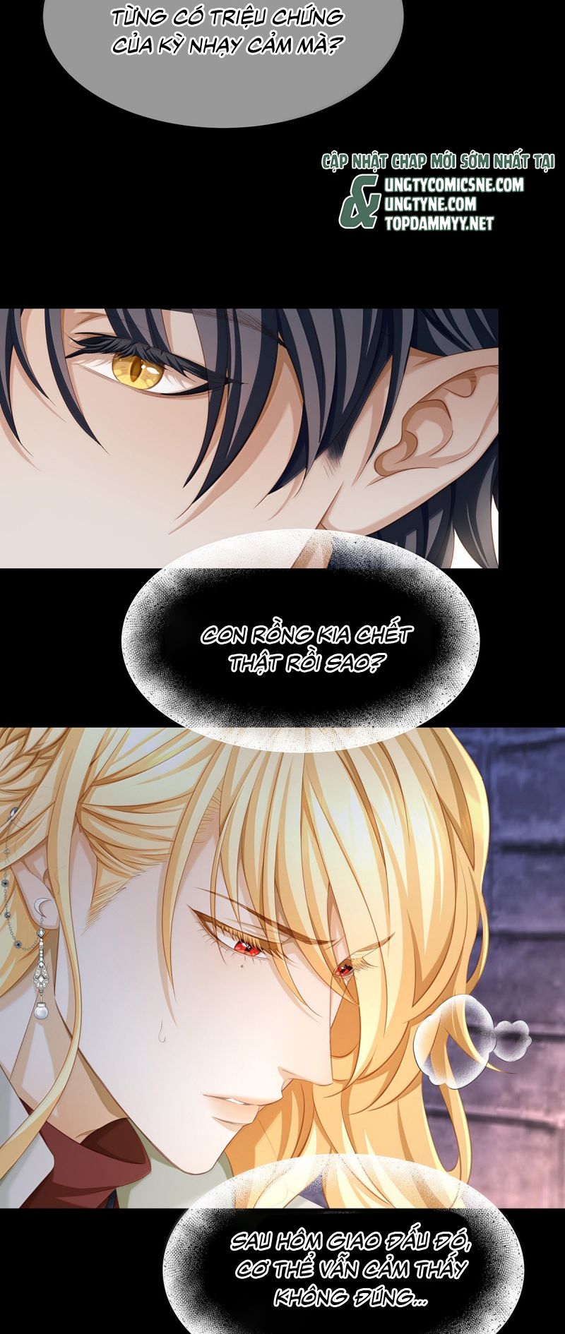 Tôi Trùng Sinh Trở Thành Tiểu Ác Long Của Vương Tử Điện Hạ Chap 95 - Trang 3