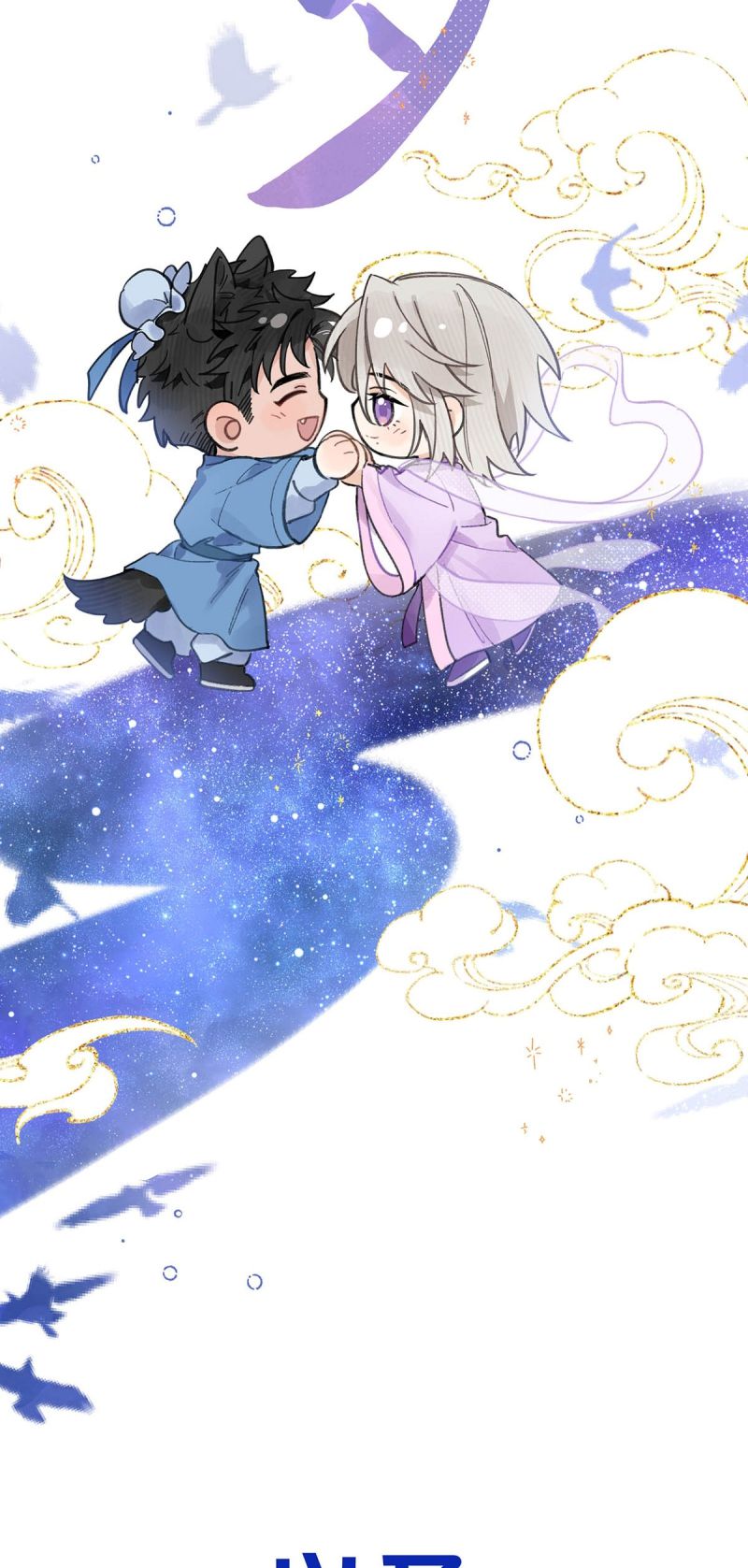 Lang Quân Muốn Chịu Trách Nhiệm Với Tôi Chap 20 - Trang 3