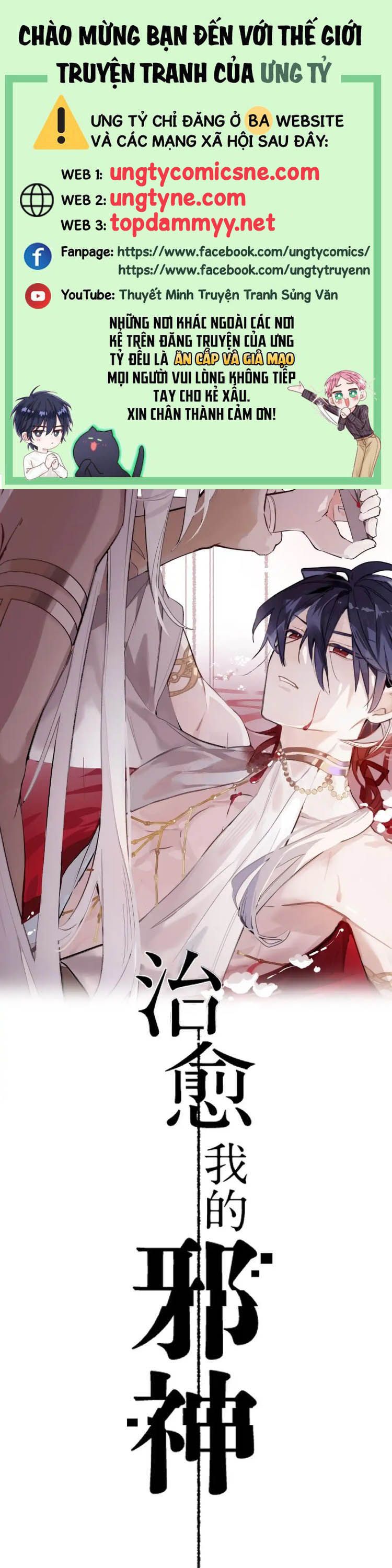 Chữa Lành Tà Thần Của Tôi Chap 41 - Trang 4